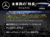 GLAクラス GLA180 スポーツ 
