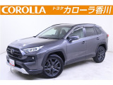 RAV4アドベンチャー入荷しました