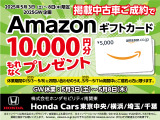 エリシオン 2.4 G プレミアム 