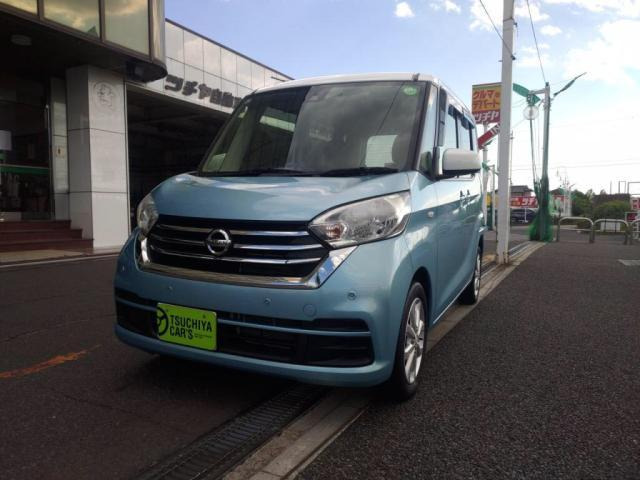 デイズルークス X Vセレクション 