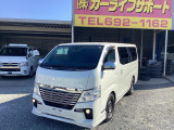 ライダープレミアムGX!アラウンドビュー!エマージェンシーブレーキ!