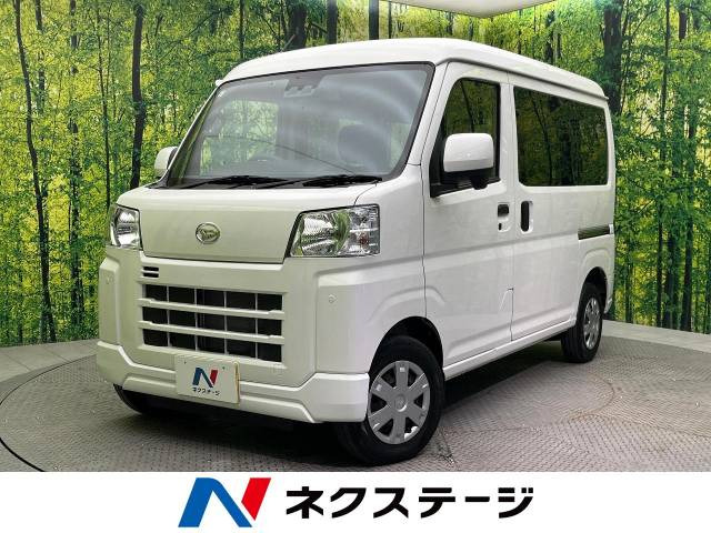 ハイゼットカーゴ クルーズ ハイルーフ 