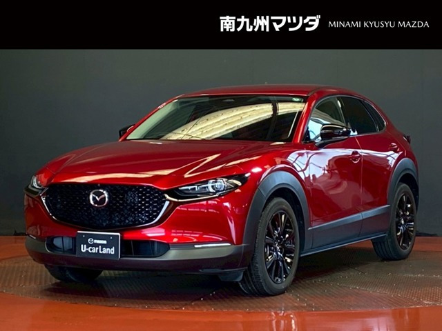 CX-30 1.8 XD レトロスポーツエディション 4WD 