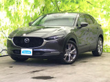CX-30 2.0 20S プロアクティブ ツーリングセレクション 