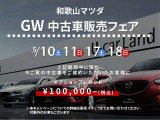 MAZDA2 1.5 15S プロアクティブ Sパッケージ 