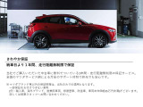フレアクロスオーバー XS 