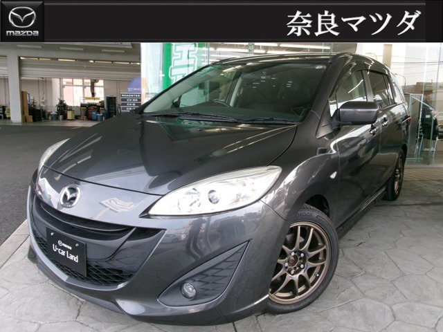 プレマシー 2.0 20C スカイアクティブ 