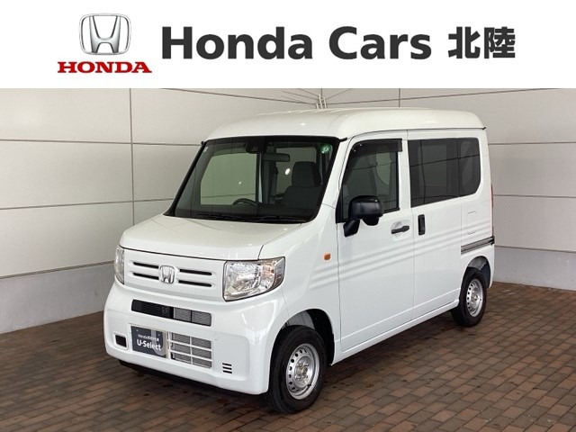 N-VAN G 4WD 