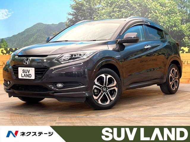 ヴェゼル 1.5 ハイブリッド Z 