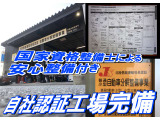 レガシィB4 2.5 i 4WD 