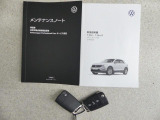 ★メンテナンスノート、保証書、キー2つ付きです★