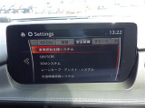MAZDA6ワゴン 2.5 25T Sパッケージ 本革シート 修復歴無し