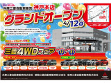 エクリプスクロス PHEV 2.4 P 4WD 