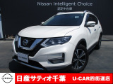 日産 エクストレイル