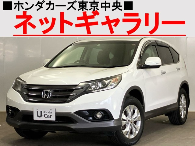 CR-V 2.0 20G 