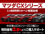 CX-5 2.2 XD プロアクティブ 