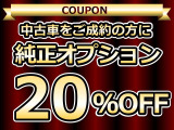 アルト L スズキ セーフティサポート 