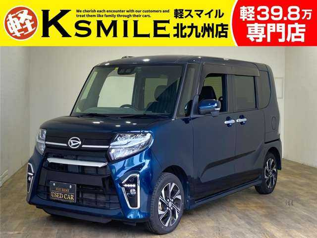 タントカスタム X セレクション 安全装置 LED ナビ 全周囲カメラ 禁煙車