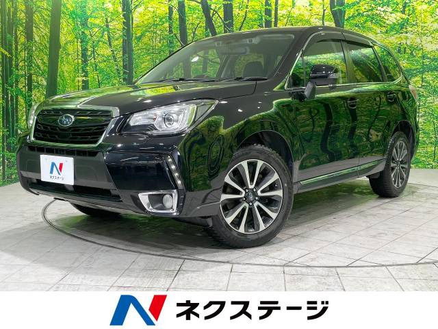 フォレスター 2.0 XT アイサイト 4WD 