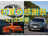ミニ クーパー SE