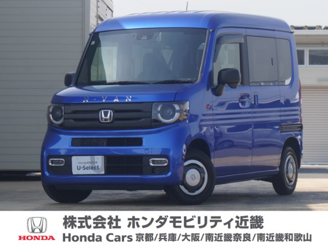N-VAN +スタイル ファン ターボ 