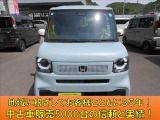 N-BOX ファッションスタイル 