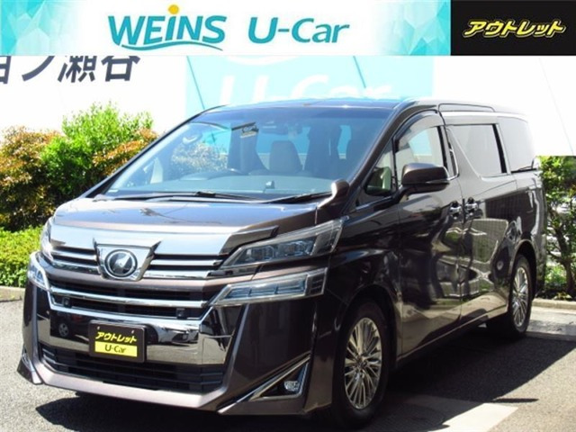 ヴェルファイア 2.5 V 4WD 