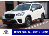 スバル フォレスター