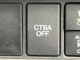 【シティブレーキアクティブシステム(CTBA)】低速走行時に、自車が、前方の車両のほぼ真後ろから追突するおそれがあるときに、運転者のブレーキ操作を支援します!機能には限界があるためご注意ください。