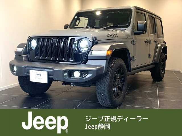 ラングラー  ウイリス 4WD