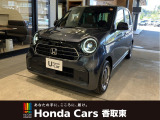 ホンダ N-ONE