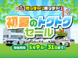 トール 1.0 X SAIII 