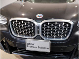 ☆BMWの代名詞とも言える【キドニーグリル】一目見ただけでBMW車であると認識できる確固たるアイコンとして存在感を放ちます☆
