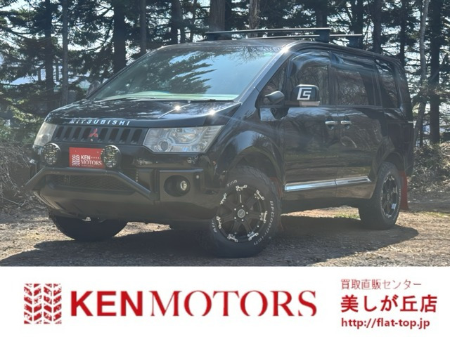 デリカD:5 2.4 シャモニー 4WD ミラーモニタ/ETC/シートヒータ/社外ナビ