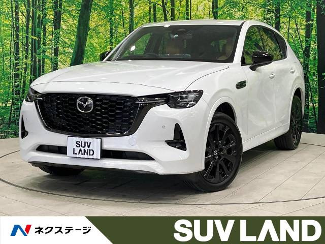 CX-60 3.3 XD ハイブリッド プレミアムスポーツ ディーゼル 4WD 