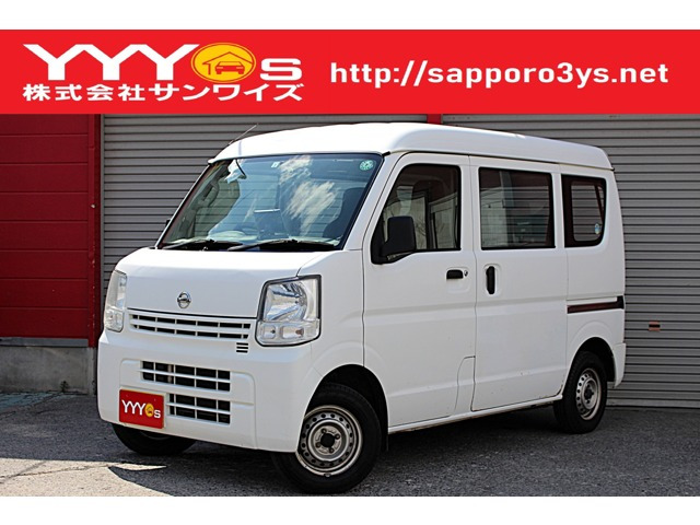 NV100クリッパー GX ハイルーフ 5AGS車 4WD 買取直販・バックカメラ・ナビ・TV・ETC