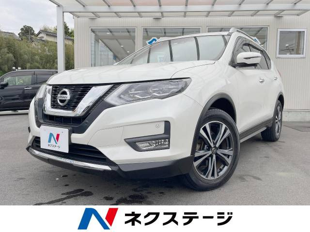 エクストレイル 2.0 20Xi 