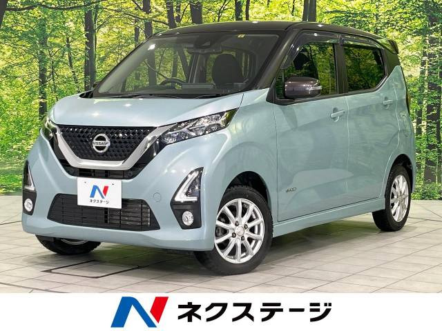 デイズ ハイウェイスターX プロパイロットエディション 