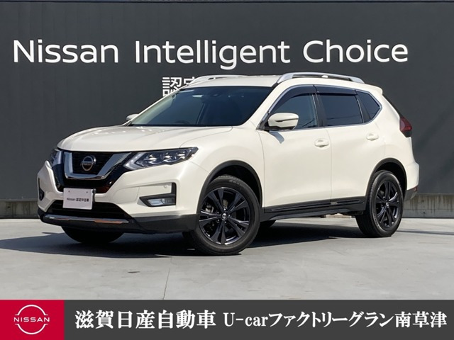 エクストレイル 2.0 20Xi Vセレクション 4WD 