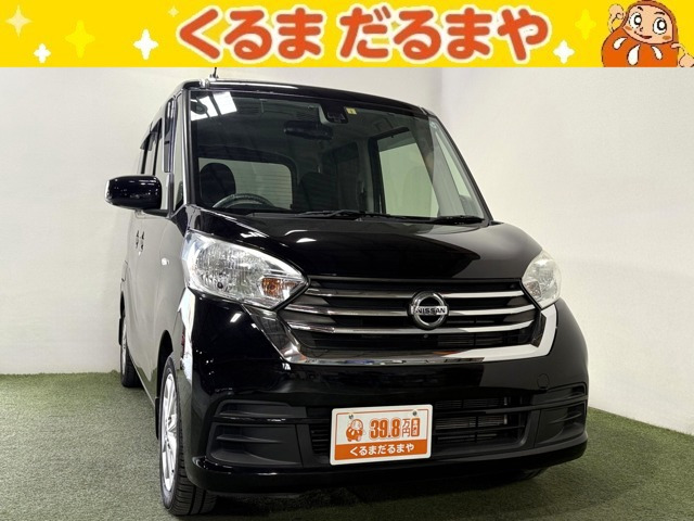 デイズルークス X Vセレクション 