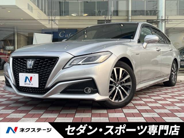 クラウン ハイブリッド 2.5 S Cパッケージ 