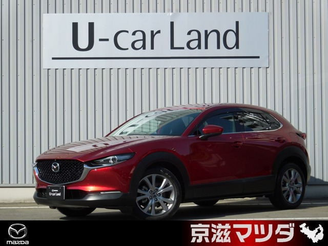 CX-30 2.0 20S プロアクティブ ツーリングセレクション 