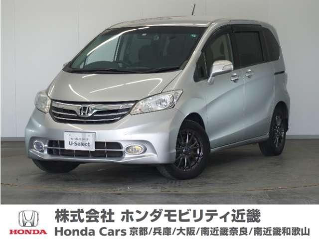 フリード 1.5 G ジャストセレクション 