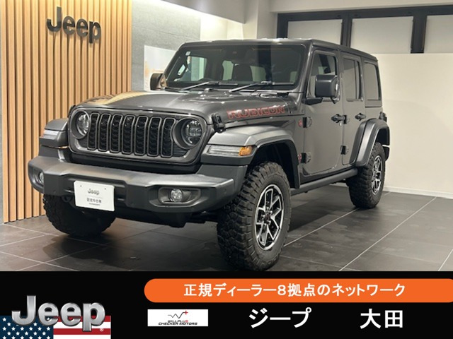 ラングラー アンリミテッド ルビコン 4WD 