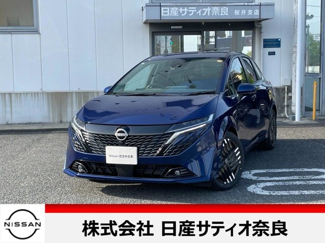 ノートオーラ 1.2 G レザーエディション 
