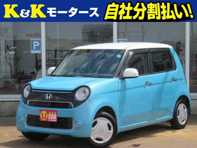 N-ONE G Lパッケージ 後期 関東 ナビ TV バックカメラ ドラレコ