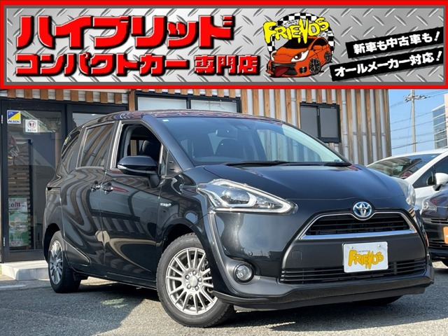 シエンタ ハイブリッド 1.5 G 両電スライド/衝突軽減/8型TVナビ/保証付