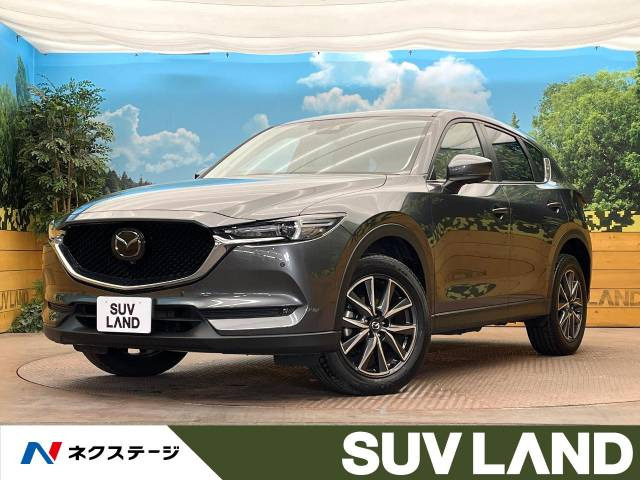 CX-5 2.0 20S シルク ベージュ セレクション 