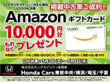 フリード 1.5 G ジャストセレクション 