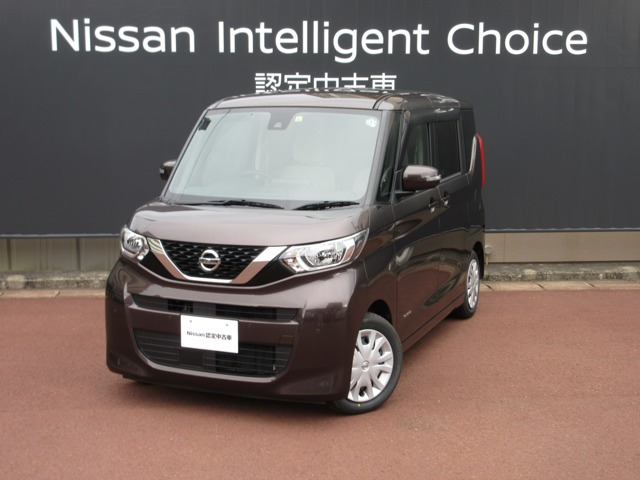 デイズルークス X 